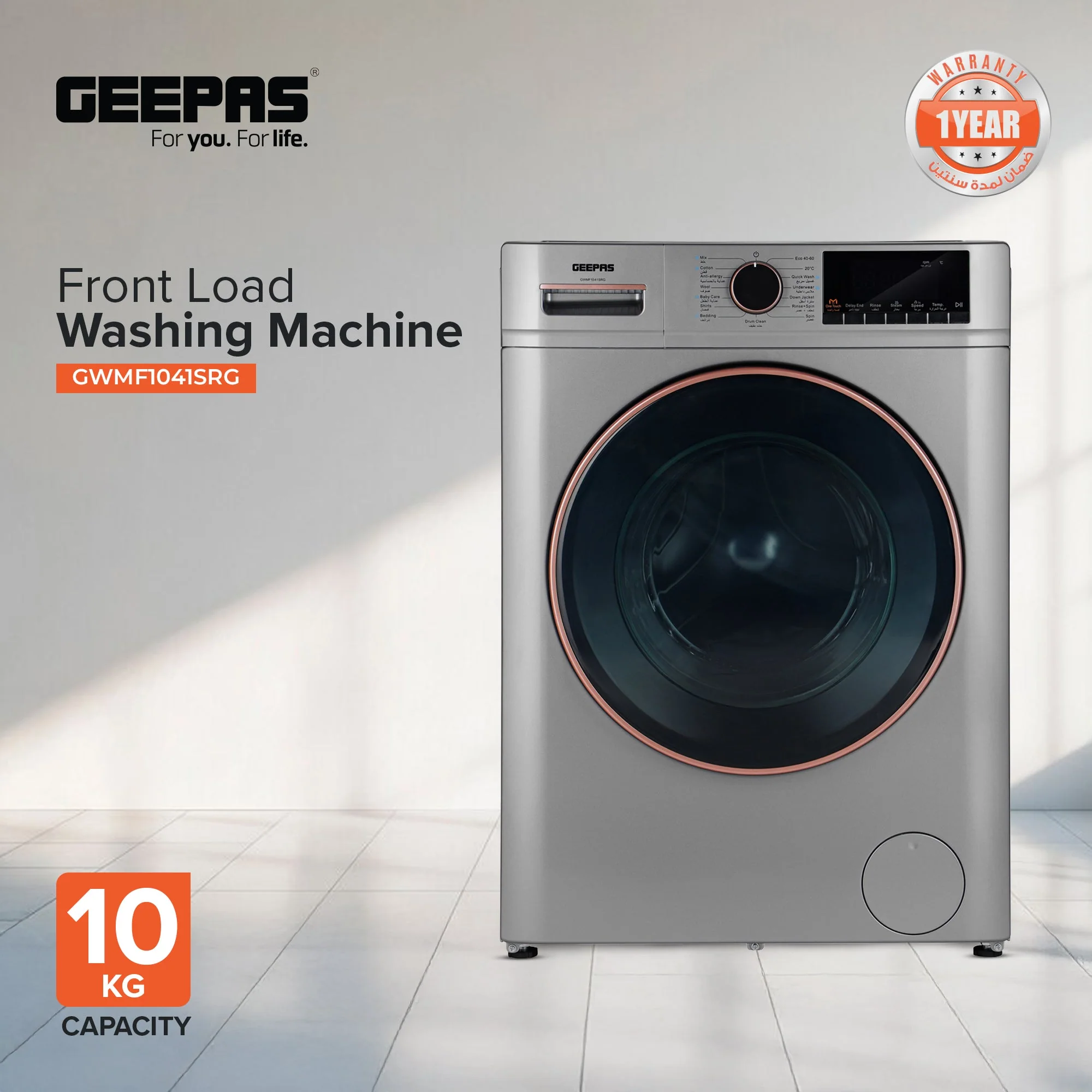 Geepas Front Load Washing Machine GWMF1041SRG | 10KG Capacity| Powerful Motor| Multiple Wash Programs| Energy Efficient Performance| Stylish Design| 1 Year Warranty - Image 2