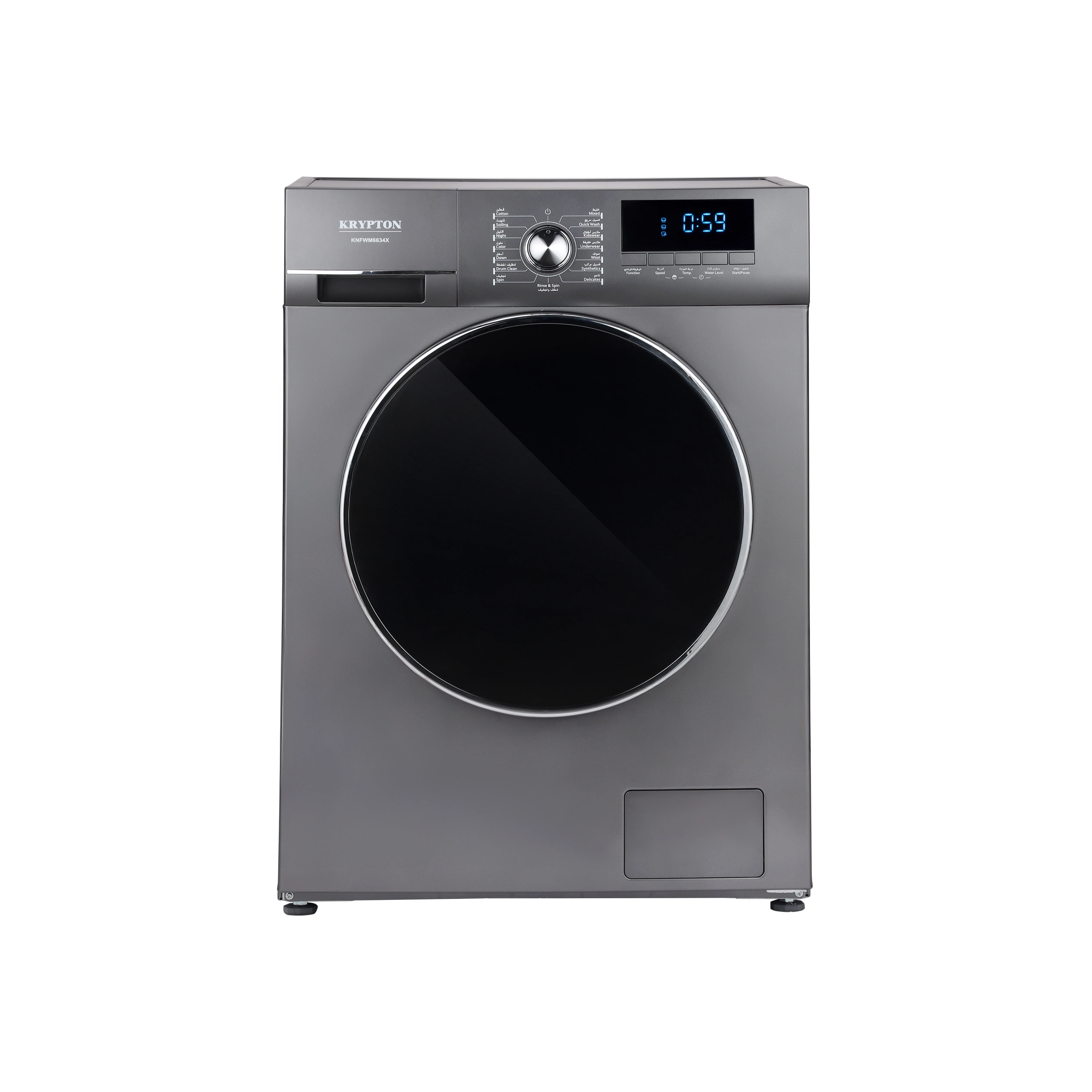 Krypton KNFWM6634 Front Load Washing Machine 8KG| BLDC Inverter Motor with 1400 RPM spin speed| 15 automatic wash programs, energy efficient & safety lock design|