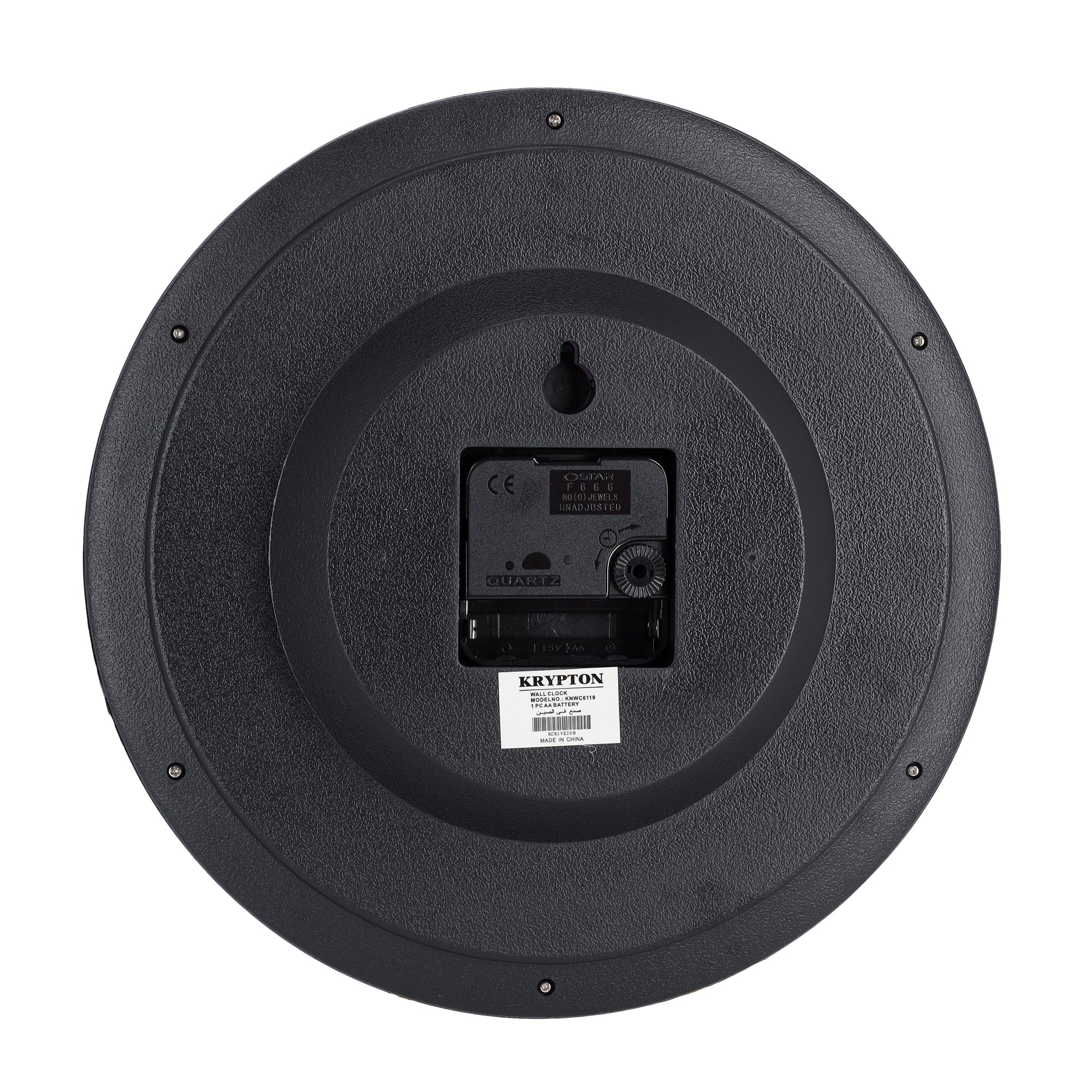 Krypton KNWC6119 Wall Clock with precise quartz step movement | durable ABS glass lens, and clear easy-to-read numerals| AA battery operated design, for home & office use - Image 4